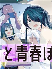 免费小说《长夜灯火》封面
