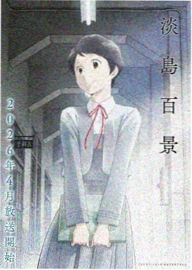 玄幻小说《九霄剑墟》封面