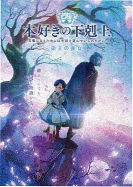 青春言情小说《春风不识路》封面