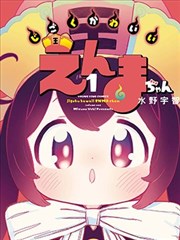 历史军事小说《铁马冰河》封面